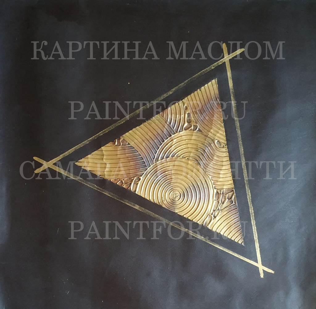 Картина маслом Графический треугольник 60х60